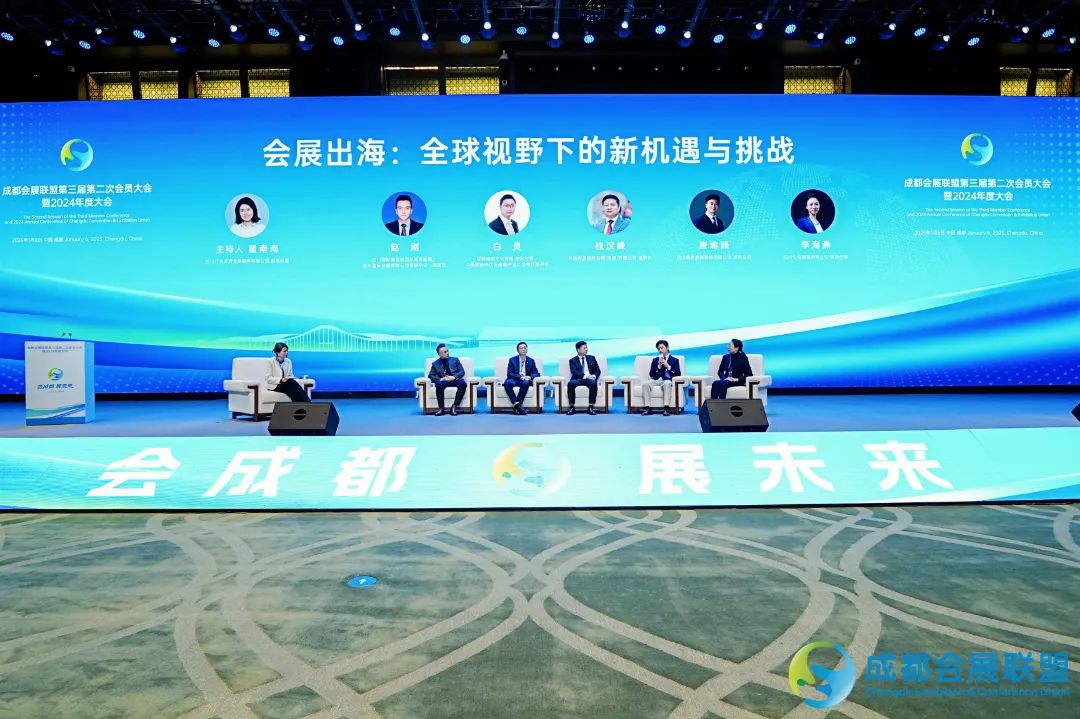 喜讯——成都露营旅游户外产业博览会荣获年度最具潜力展会奖